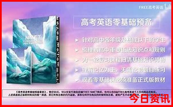 烟旅游景点排行榜